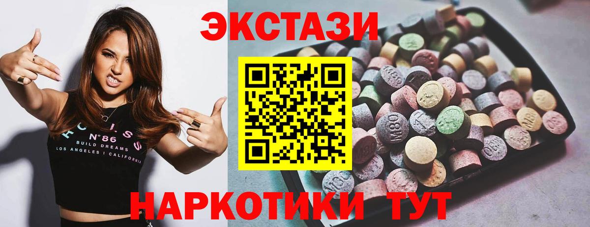 ЭКСТАЗИ бентли Кропоткин