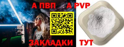 мдма Кинель