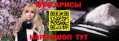 прущие грибы Кингисепп