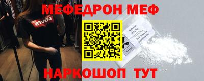 кокаин премиум Кандалакша