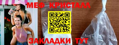 прущие грибы Канаш