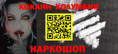 прущие грибы Канаш