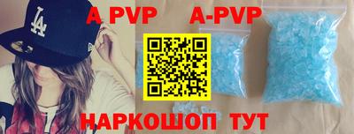 прущие грибы Кингисепп