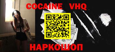 кокаин премиум Кандалакша