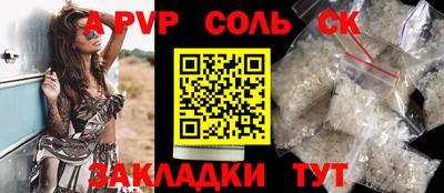 прущие грибы Кингисепп