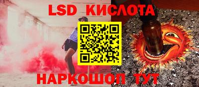 мдма Кинель
