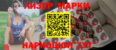 мдма Кинель