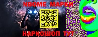 мдма Кинель