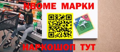 прущие грибы Кингисепп