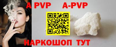 прущие грибы Канаш