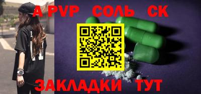 кокаин премиум Кандалакша