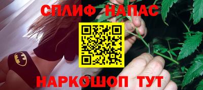кокаин премиум Кандалакша