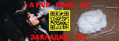 трава Камышлов