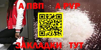 трава Камышлов