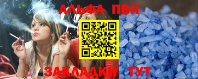 кокаин премиум Кандалакша
