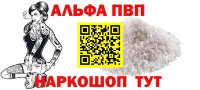 мдма Кинель
