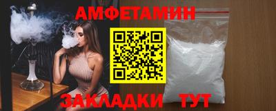 прущие грибы Кингисепп