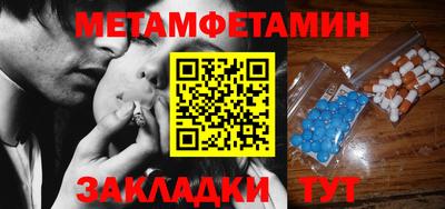 мдма Кинель