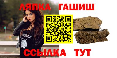 прущие грибы Канаш