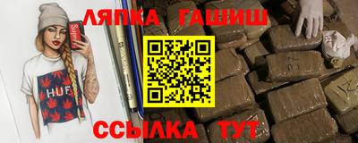 мдма Кинель