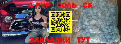 прущие грибы Кингисепп