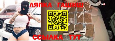 прущие грибы Кингисепп
