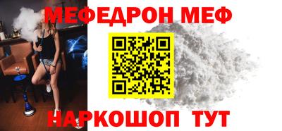 мдма Кинель