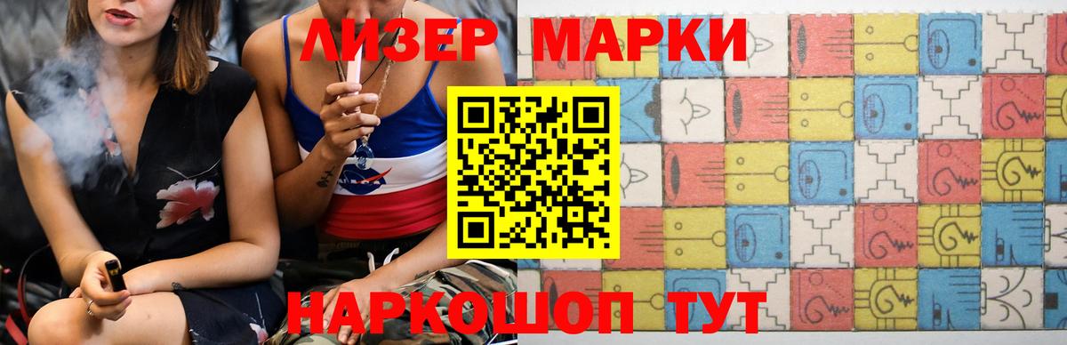 ЛСД экстази  ЛСД экстази ecstasy  Вход с VPN  LSD-25 экстази ecstasy  Кропоткин 