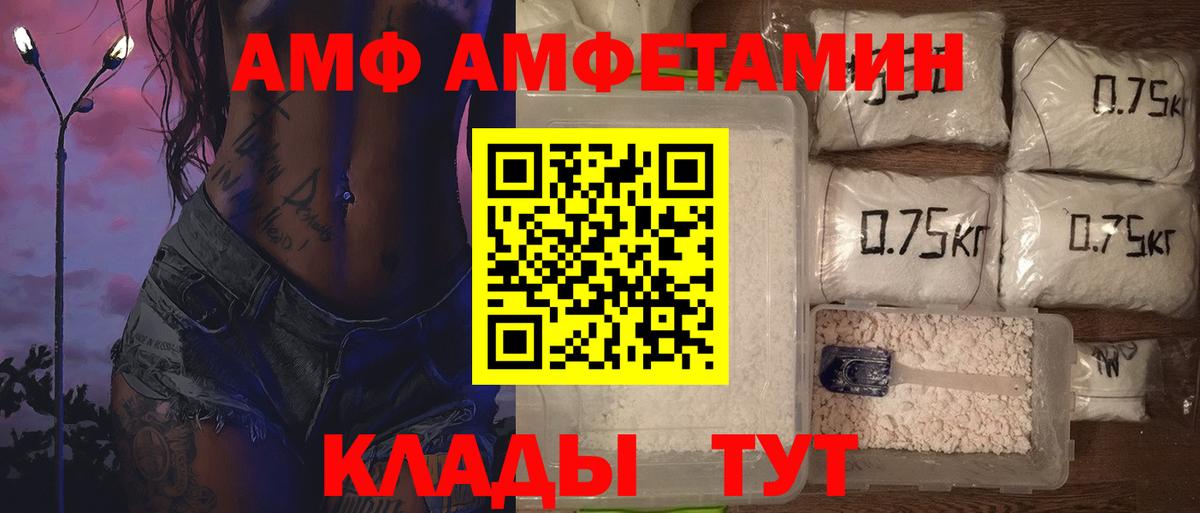 Кодеин Кропоткин