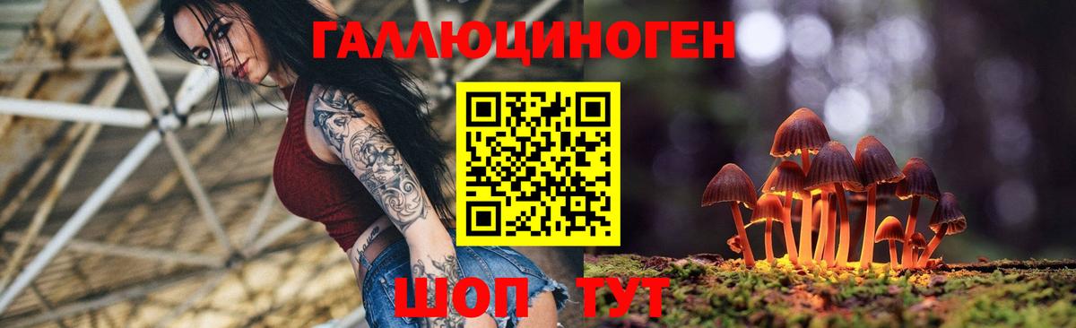 ЭКСТАЗИ  Кокаин  Вейп ТГК  Вход с VPN  Гашиш  Кропоткин  Меф кристаллы 