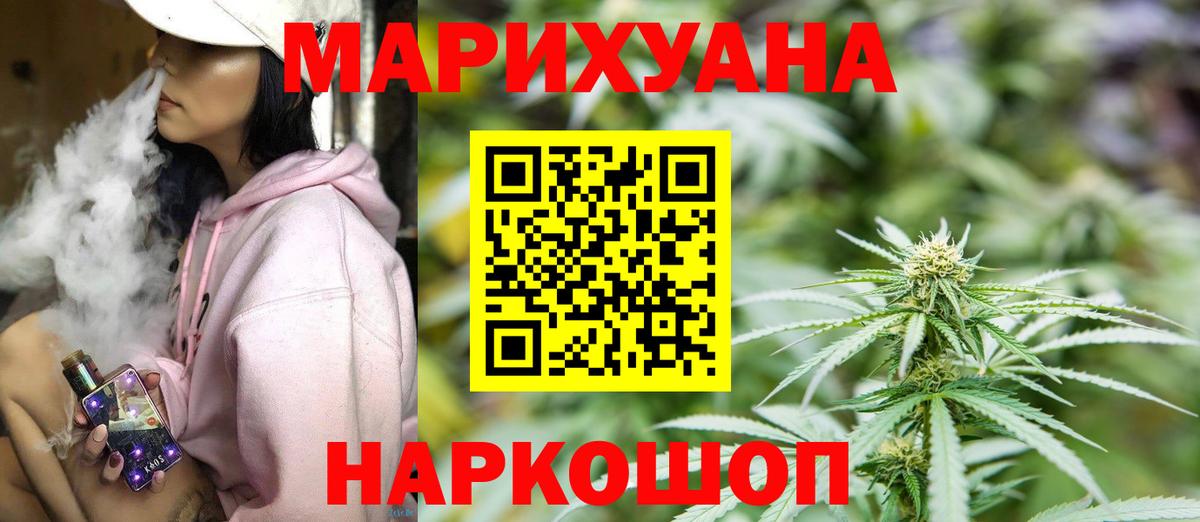 Каннабис VHQ Кропоткин