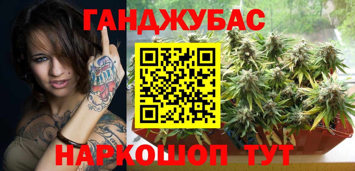 Шишки марихуана Amnesia  Конопля тримм  Вход с VPN  Каннабис White Widow  Кропоткин 